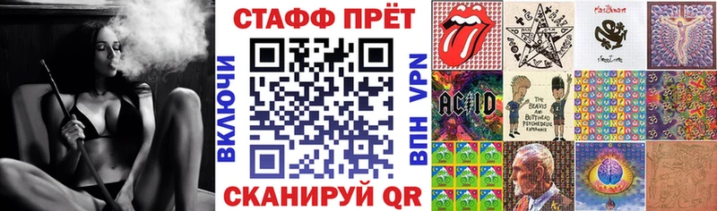 Купить закладку COCAIN МЕФ Гашиш СОЛЬ МАРИХУАНА Полтавская