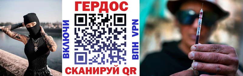 Купить закладки  Полтавская  Героин VHQ 