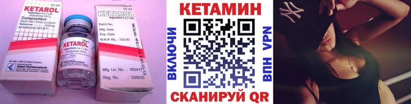 Купить  Полтавская  КЕТАМИН ketamine 