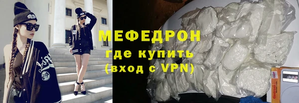 меф Козловка