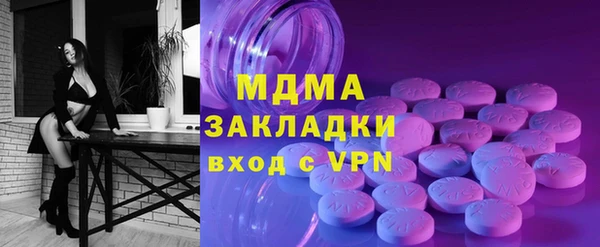 трава Кодинск