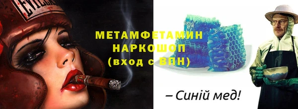 меф Козловка