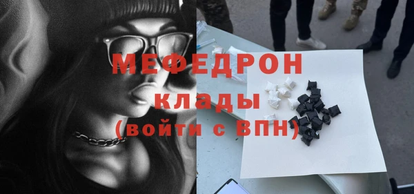 трава Кодинск
