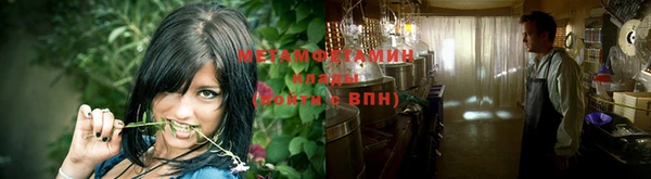трава Кодинск