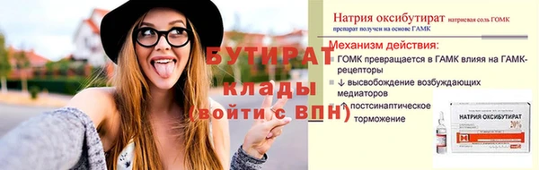 каннабис Костерёво