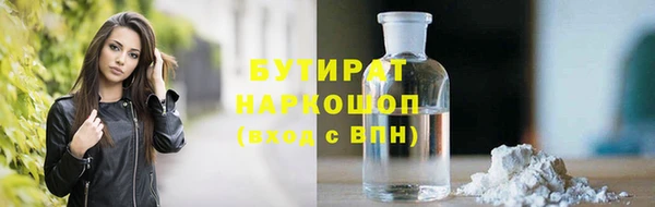 трава Кодинск