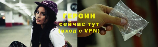 трава Кодинск