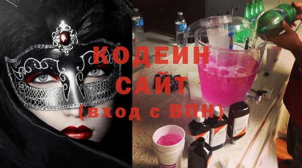 мескалин Коряжма