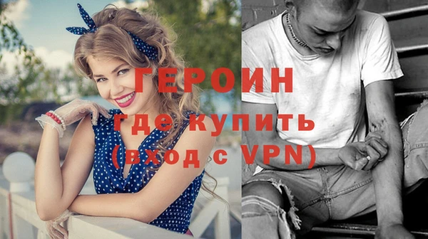 мескалин Коряжма