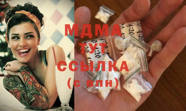 мескалин Коряжма