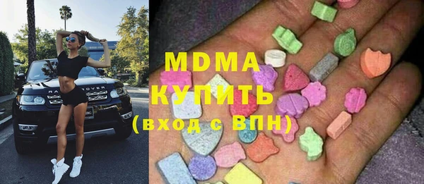 меф Козловка