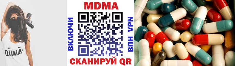 МДМА crystal  Купить закладки  Полтавская 