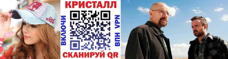 Первитин Methamphetamine  Купить  Полтавская 