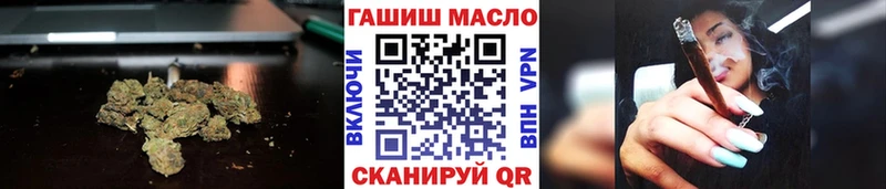ТГК Wax  Купить закладки  Полтавская 